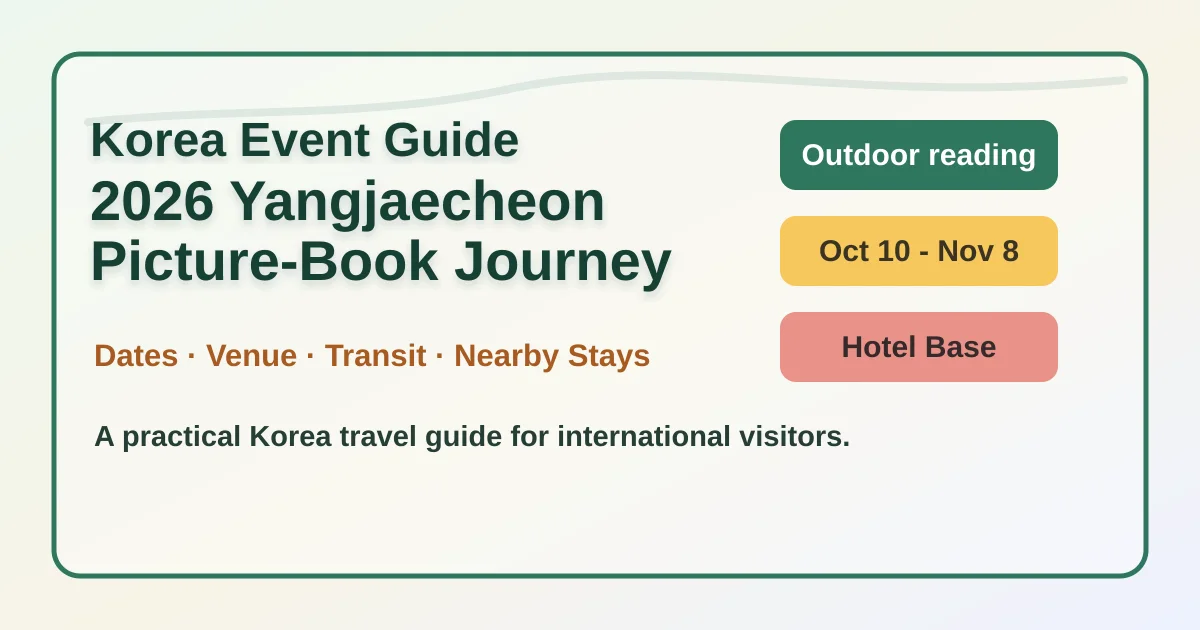 2026 Yangjaecheon Picture-Book Journey: Dates, Location and Where to Stay hero image for international travelers