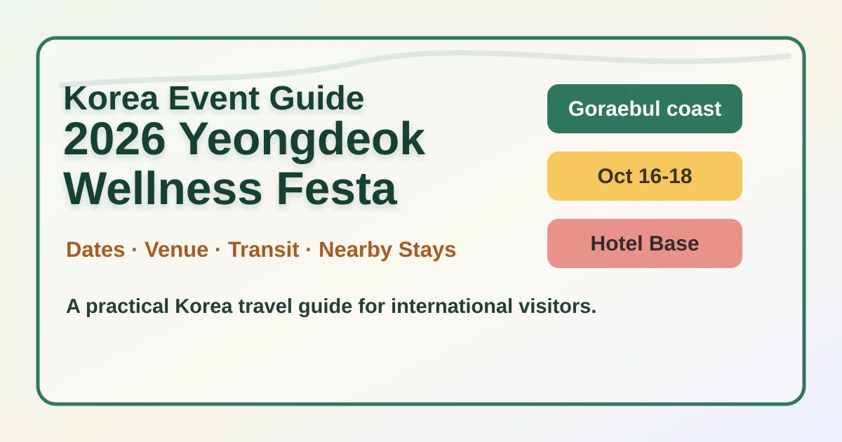 2026 Yeongdeok Wellness Festa: Dates, Location, What to Pack, and Where to Stay hero image for international travelers