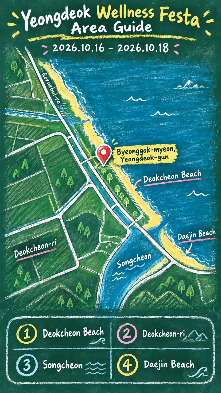 2026 Yeongdeok Wellness Festa: Dates, Location, What to Pack, and Where to Stay English chalkboard map redrawn from the source map