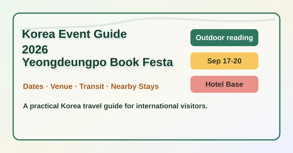 2026 Yeongdeungpo Book Festa Guide: Dates, Transit and Hotels hero image for international travelers