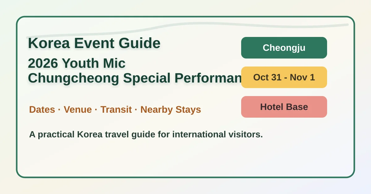 2026 Youth Mic Chungcheong Special Performance: Dates, Venue and Where to Stay hero image for international travelers