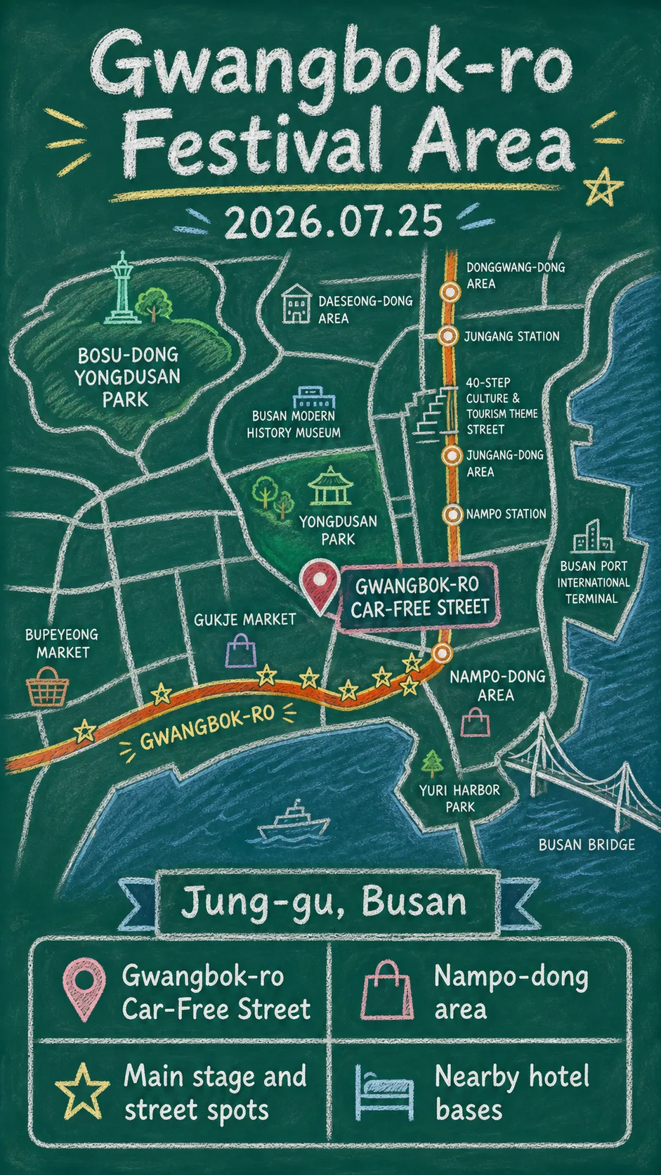 Balcony Music Show & Street Festa 2026: Where to Stay Near Gwangbok-ro in Busan English chalkboard map redrawn from the source map