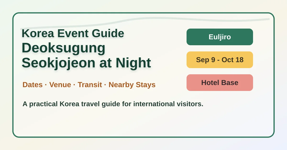 Deoksugung Seokjojeon at Night 2026: Dates, Location, Visit Tips, and Where to Stay in Seoul hero image for international travelers