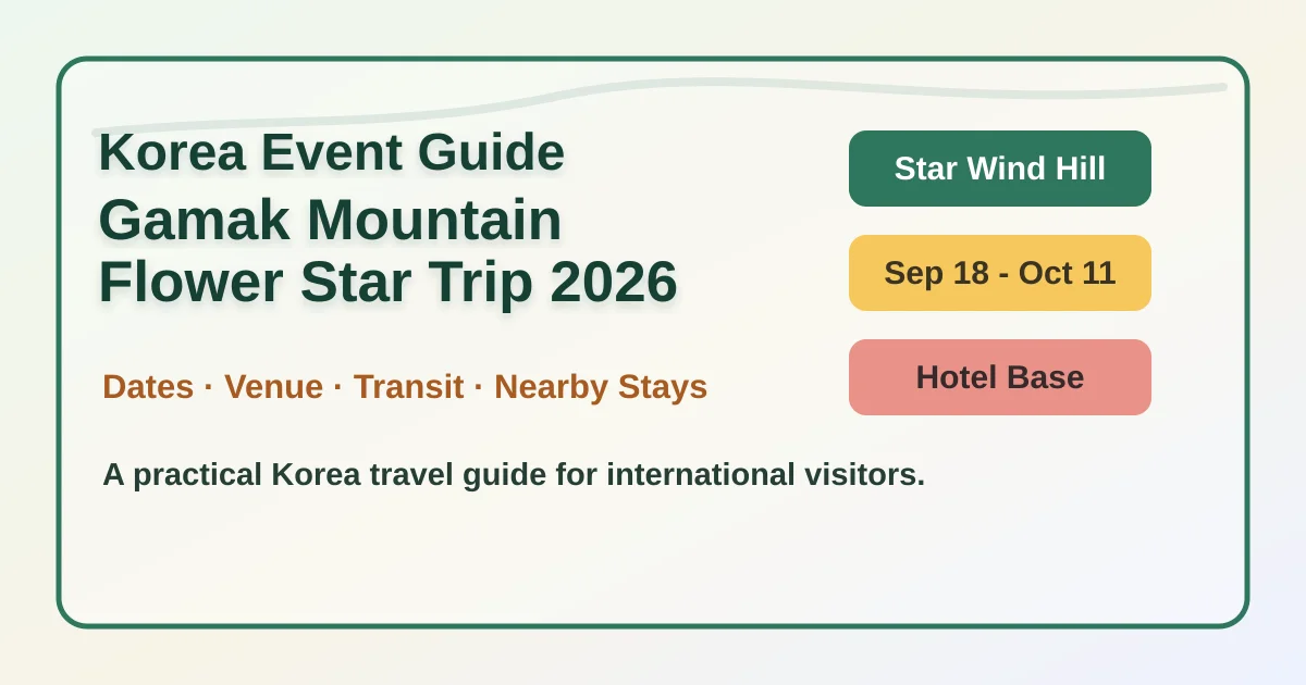 Gamak Mountain Flower Star Trip 2026: Festival Dates, Travel Tips, and Hotels in Geochang hero image for international travelers