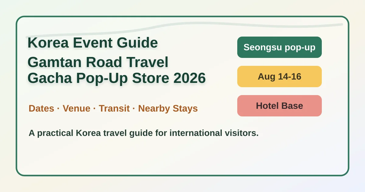 Gamtan Road Travel Gacha Pop-Up Store 2026: Seongsu Location, Visitor Tips, and Seoul Hotel Bases hero image for international travelers