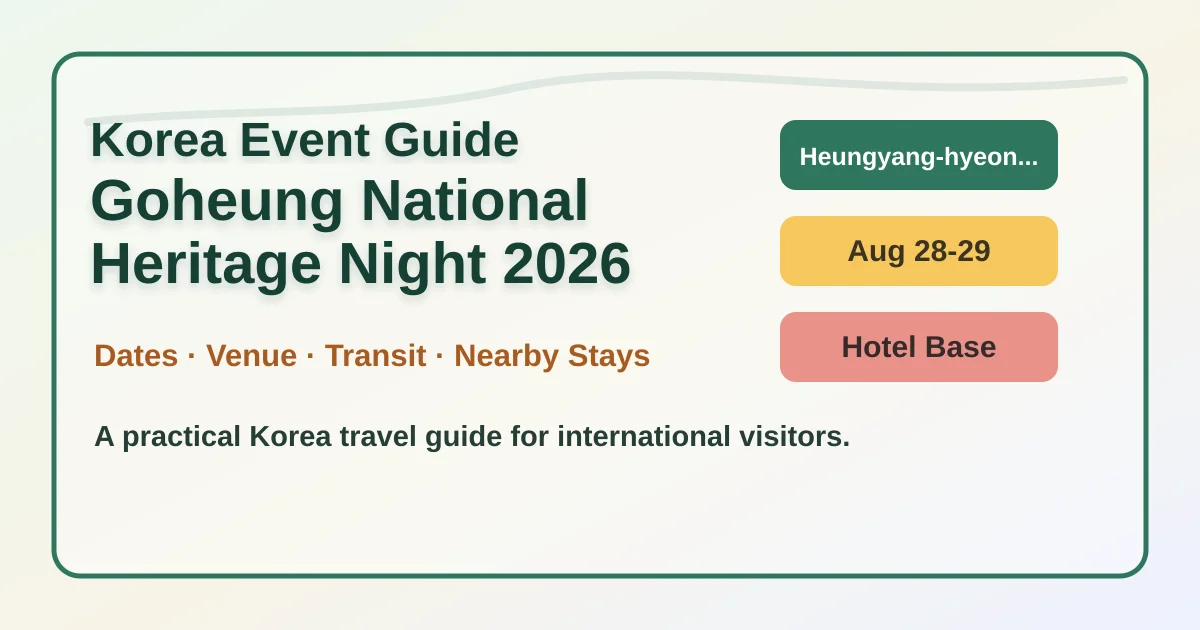 2026 Goheung National Heritage Night Guide: Dates, Location, Travel Tips and Hotels hero image for international travelers
