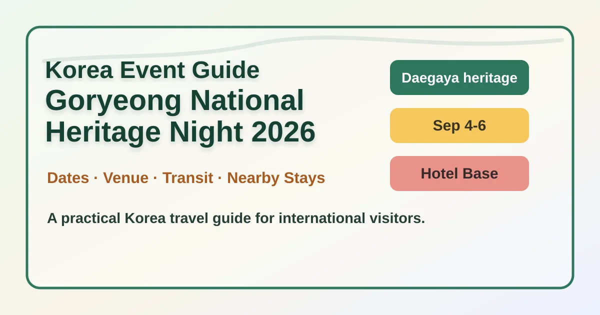 Goryeong National Heritage Night 2026: Dates, Venue, Travel Tips, and Hotel Base Ideas hero image for international travelers