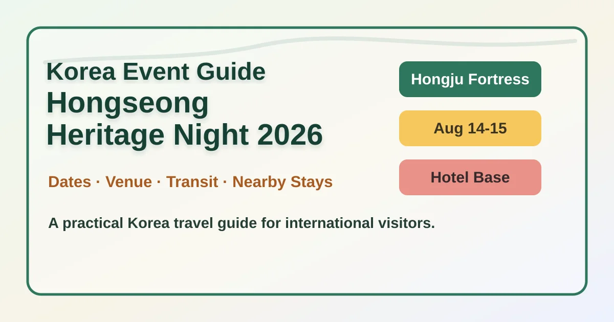 Hongseong Heritage Night 2026: Festival Dates, Hongju Fortress Location, and Hotel Base Tips hero image for international travelers