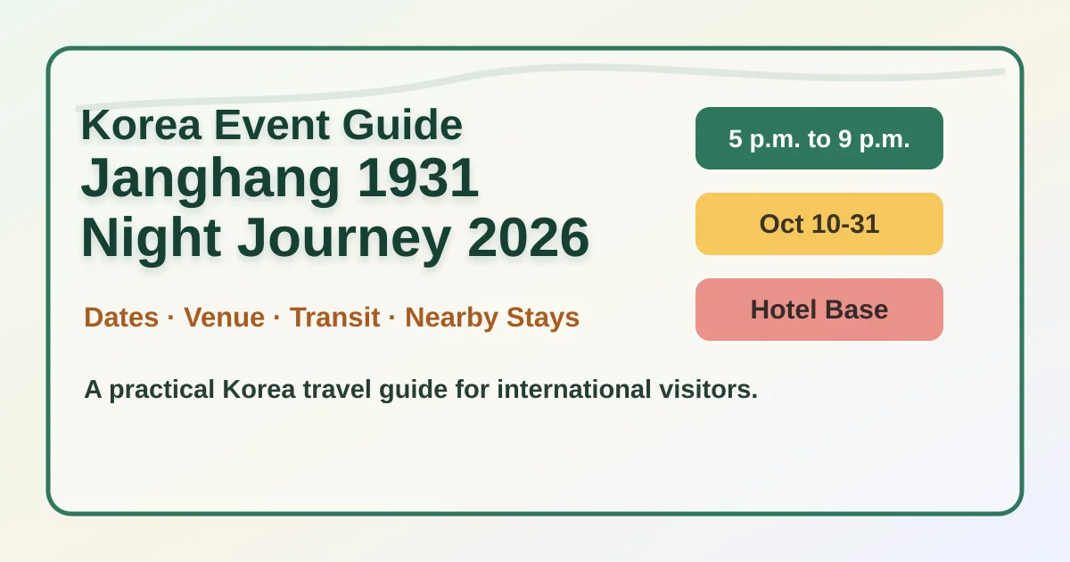 Janghang 1931 Night Journey 2026: Dates, Travel Tips and Where to Stay hero image for international travelers