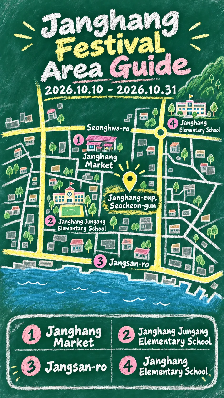 Janghang 1931 Night Journey 2026: Dates, Travel Tips and Where to Stay English chalkboard map redrawn from the source map