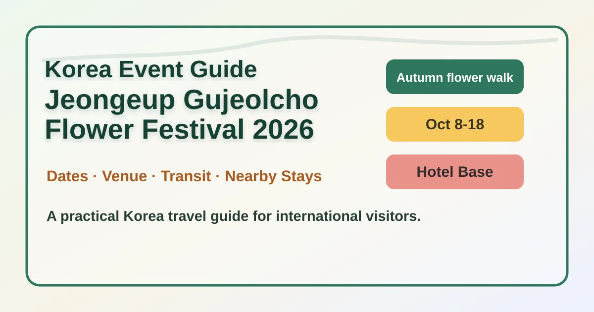 Jeongeup Gujeolcho Flower Festival 2026: Dates, Location and Hotel Base Guide hero image for international travelers