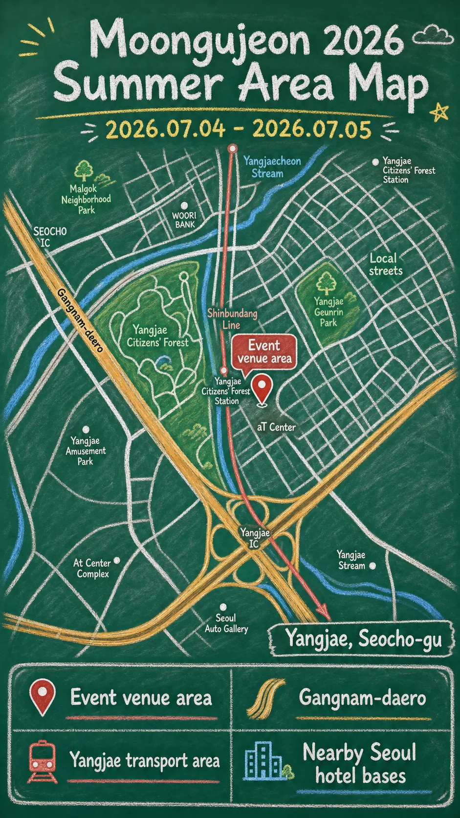 Moongujeon 2026 Summer: Seoul Stationery Fair Hotel Guide for Yangjae English chalkboard map redrawn from the source map