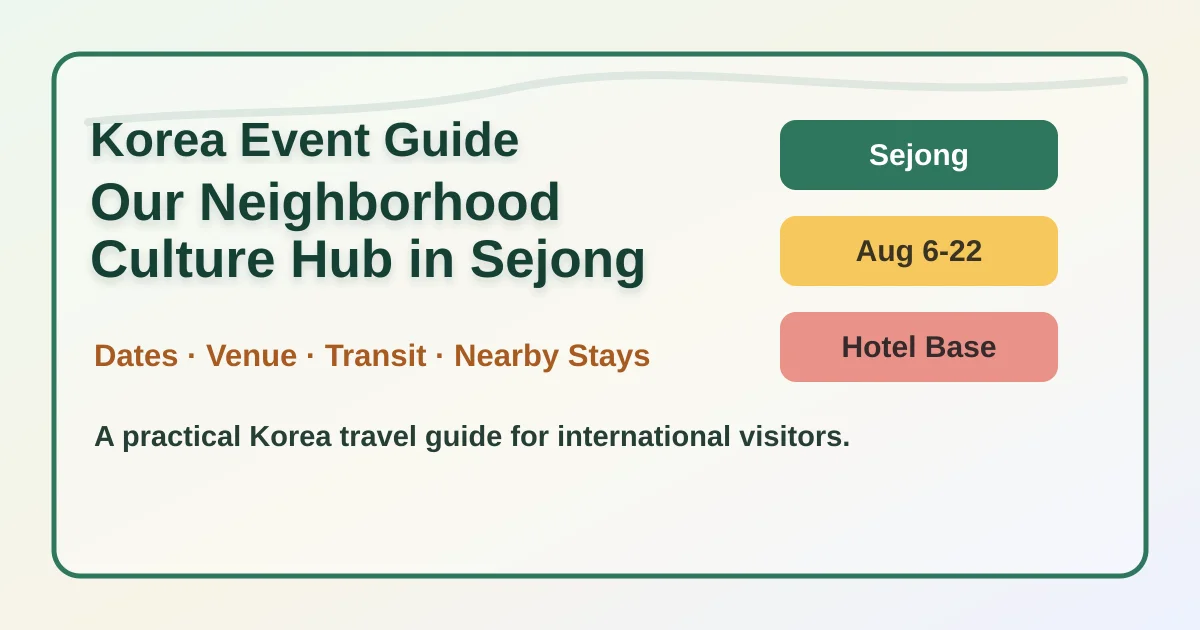 Our Neighborhood Culture Hub at the LH Housing Exhibition Hall: Sejong Event and Hotel Base Guide hero image for international travelers