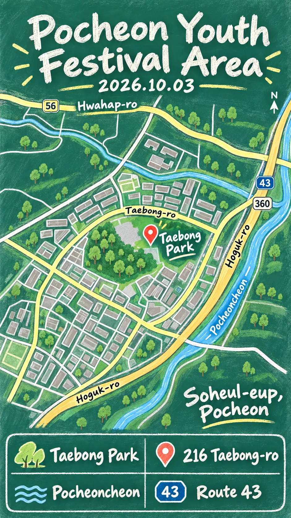 Pocheon Youth Festival 2026: What to See and Where to Stay English chalkboard map redrawn from the source map