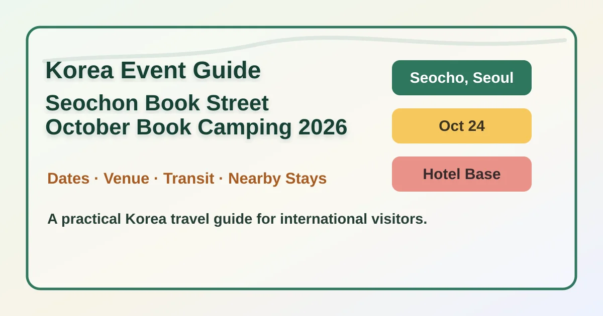 Seochon Book Street October Book Camping 2026: Visitor and Hotel Guide hero image for international travelers