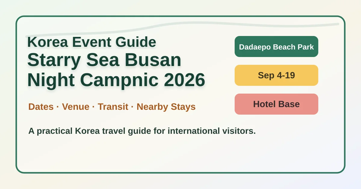 Starry Sea Busan Night Campnic 2026: Dadaepo Sunset Festival and Hotel Base Guide hero image for international travelers