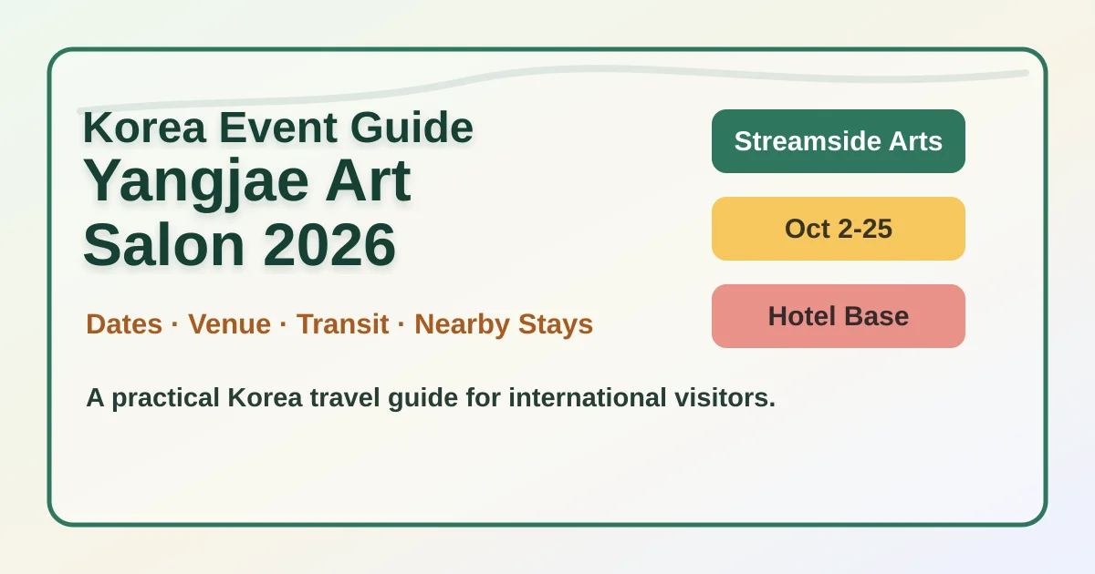 Yangjae Art Salon 2026: Dates, Travel Tips & Where to Stay hero image for international travelers