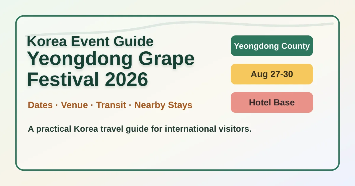 Yeongdong Grape Festival 2026: Hotel Base and Travel Guide hero image for international travelers